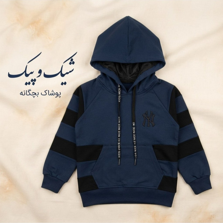 هودی پنبه دورس پسرانه سایز 50/55/60/65